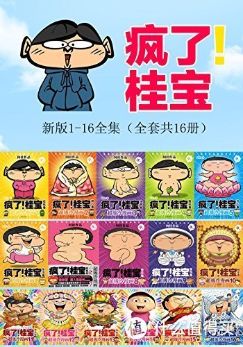 生活不只有苟且~还有温情——这10位漫画家的书单送给萌新学生和职场新人