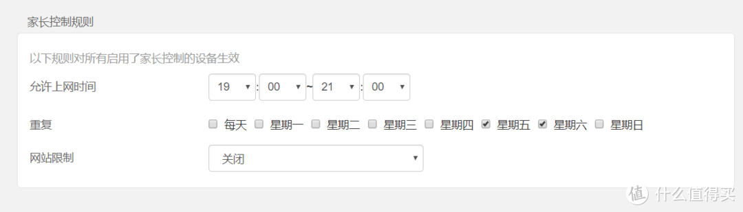 89元路由器，可否用于200M电信宽带？