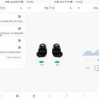 FIIL T1 X耳机使用总结(连接|佩戴|操作|防水|声音)