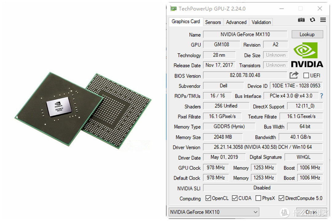 整机一条线，告别脏乱差：戴尔（DELL）灵越AIO 5490一体机的深度体验