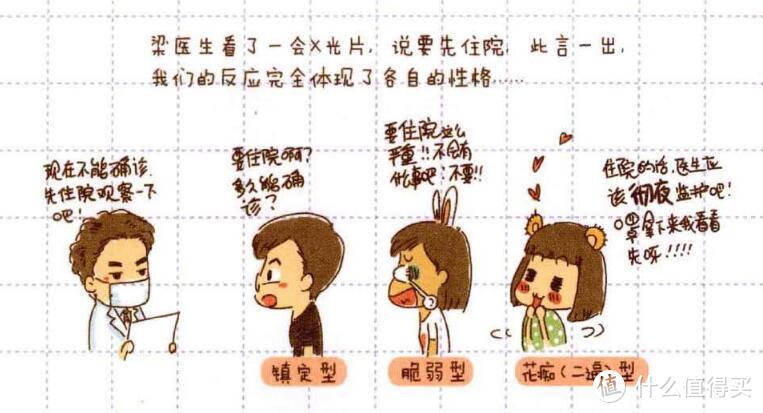 生活不只有苟且~还有温情——这10位漫画家的书单送给萌新学生和职场新人