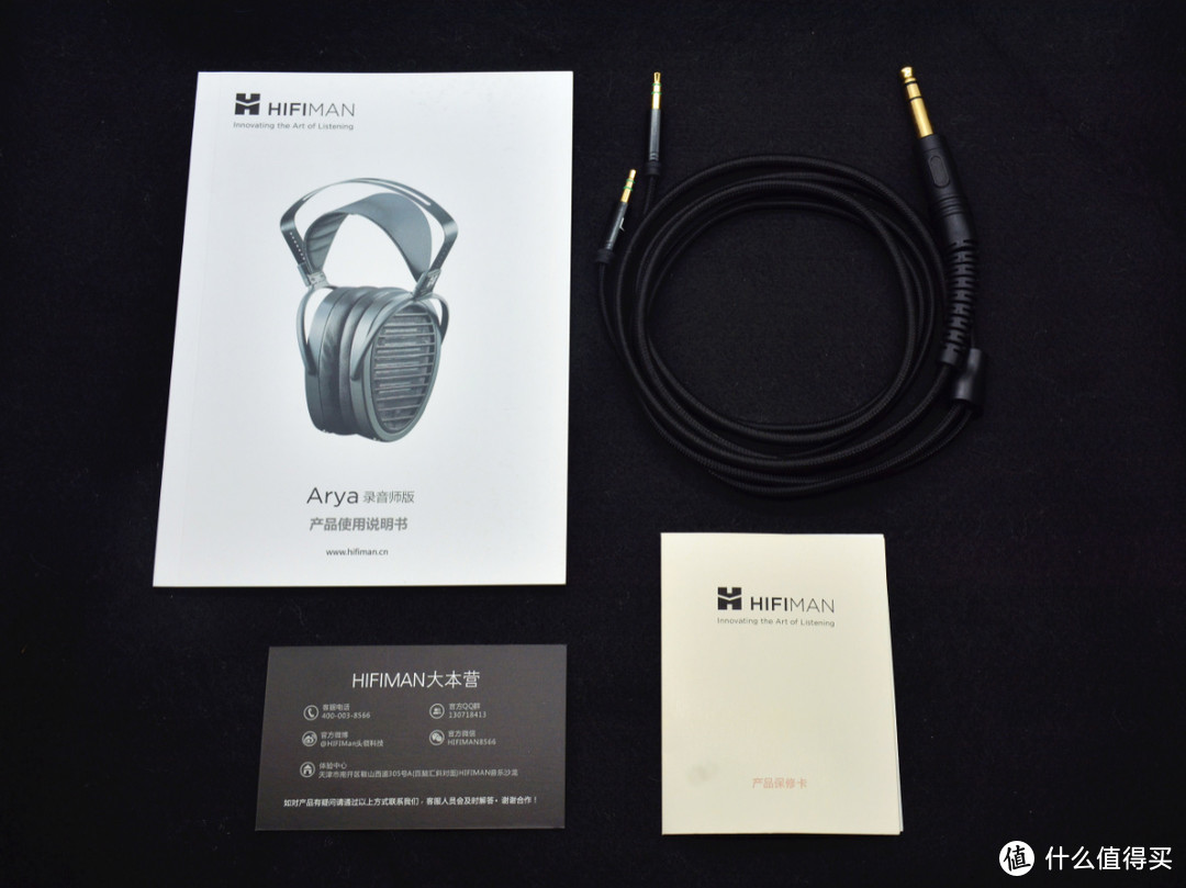 返璞归真，剑走偏锋——HIFIMAN Arya录音师版平板耳机评测