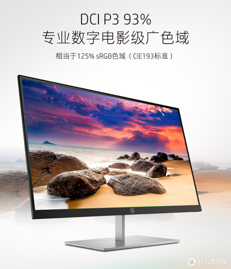 量子点技术、2K IPS：HP 惠普 推出 Pavilion 27QD 显示器