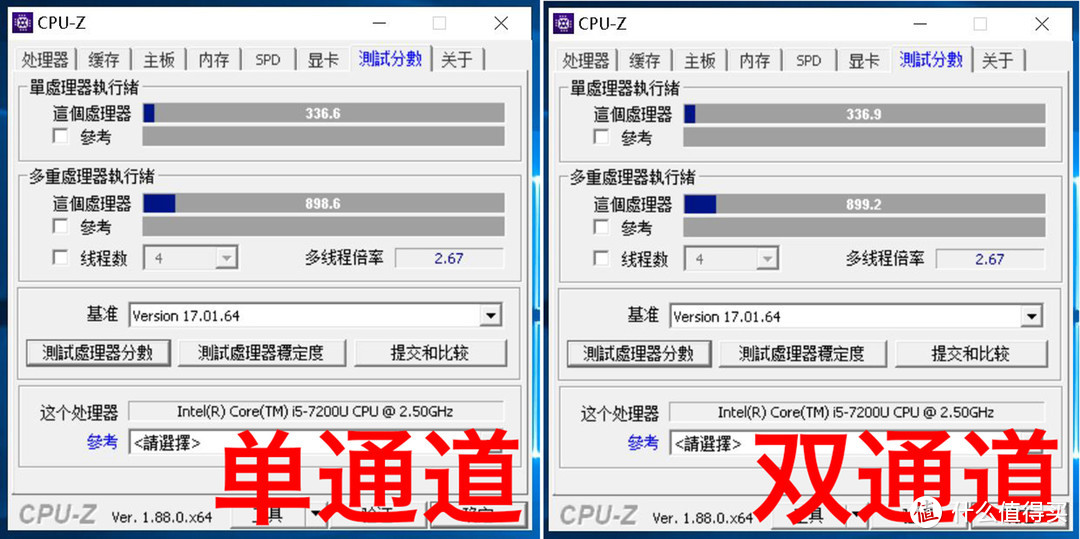 单双通道大不同——入手金百达8G DDR4 2666组双通道内存评测