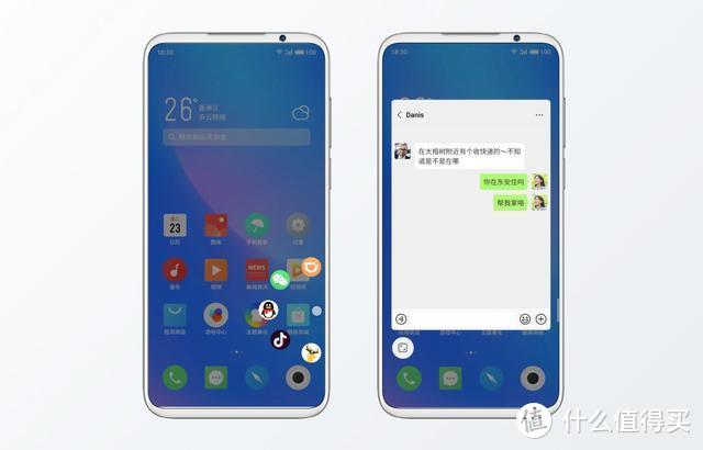 魅族16s Pro核心优势在哪里？还是 Flyme 8！