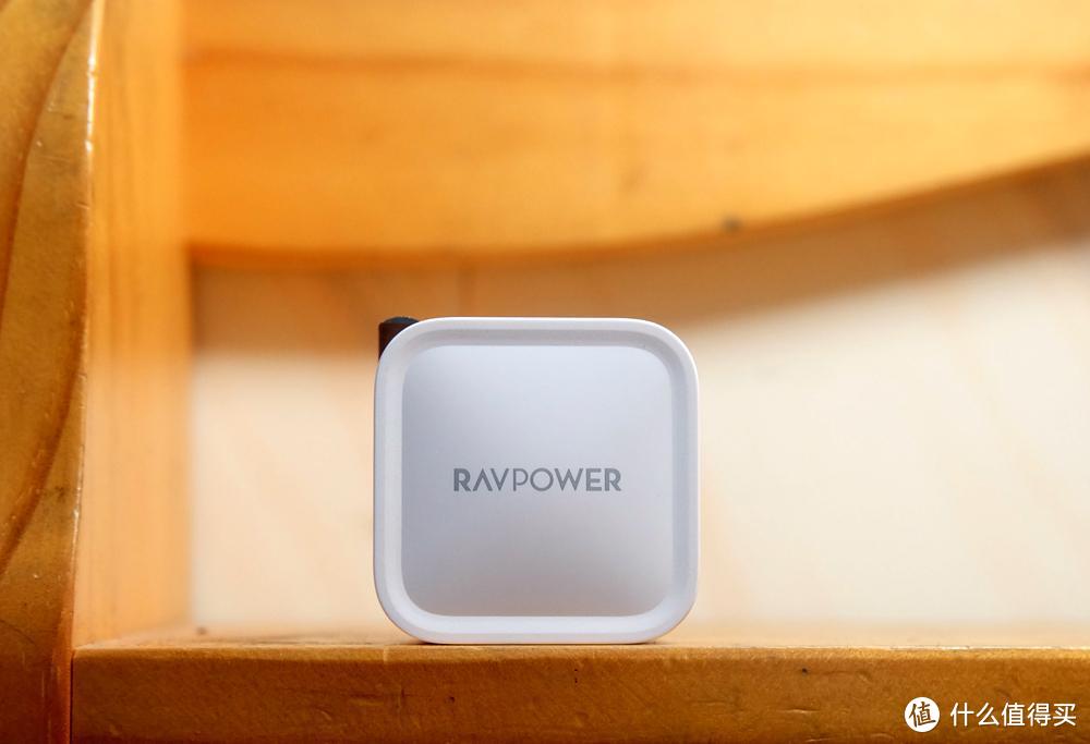 小体积有大能量 RAVPower 30W充电头快到你无法想象