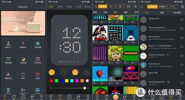可自定义像素画，还能够玩游戏，Divoom点音Timoo蓝牙音箱体验