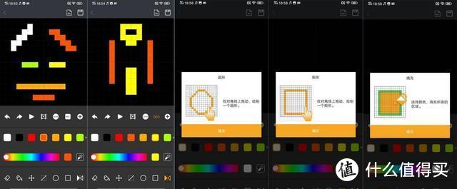 可自定义像素画，还能够玩游戏，Divoom点音Timoo蓝牙音箱体验