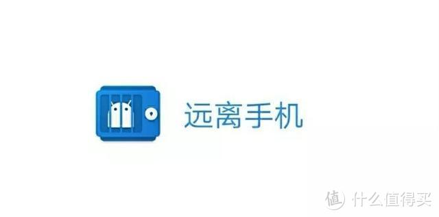 赖床党、手机控们，一定很后悔下载这些APP……