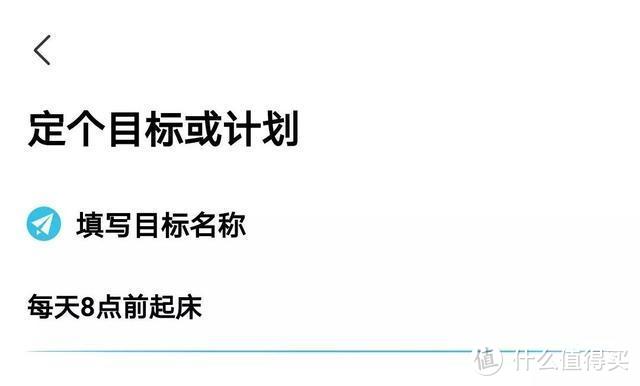 赖床党、手机控们，一定很后悔下载这些APP……