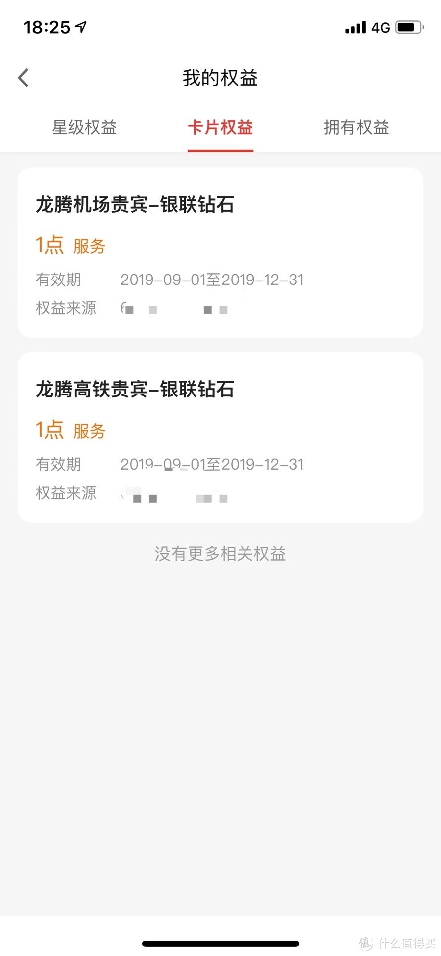 开启钻石替换白金的世代——各种姿势教您秒入水钻