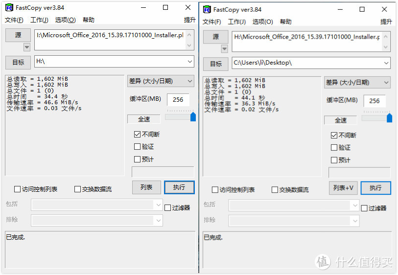 金属外观发热感人  闪迪CZ74至尊高速酷奂USB 3.1闪存盘轻体验