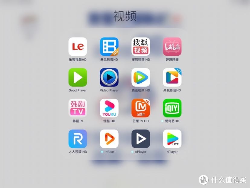 如何选择和装备你的iPad🤔