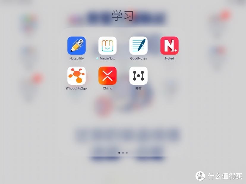 如何选择和装备你的iPad🤔