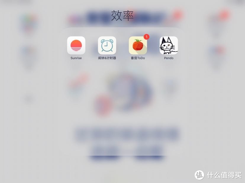 如何选择和装备你的iPad🤔