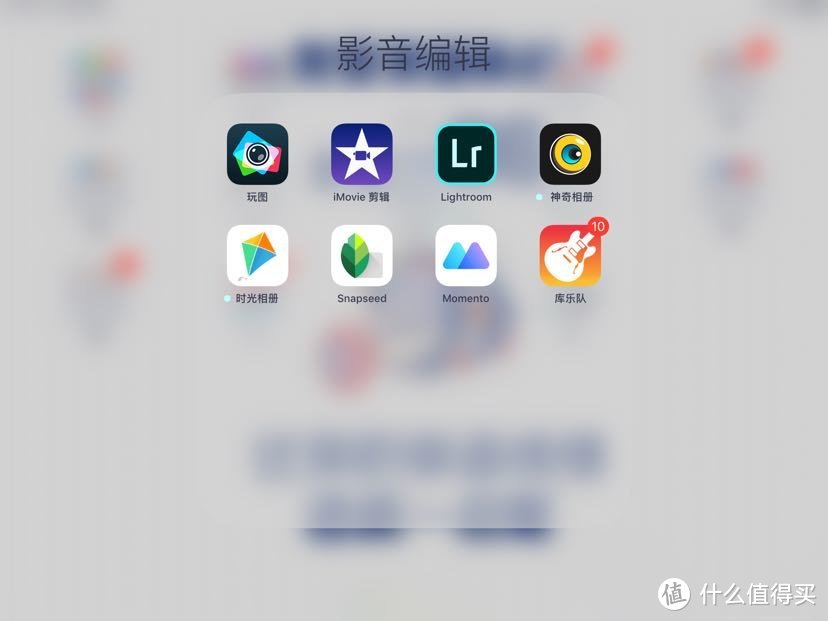 如何选择和装备你的iPad🤔