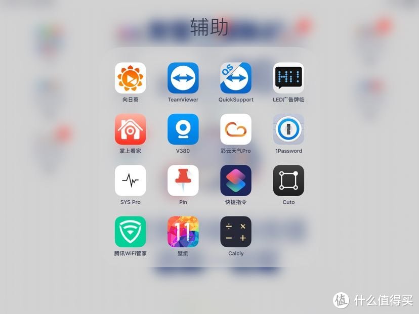 如何选择和装备你的iPad🤔