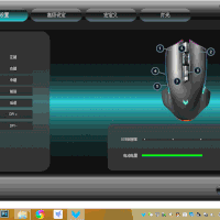 雷柏V20Pro双模鼠标驱动软件(驱动|灯效|重量)