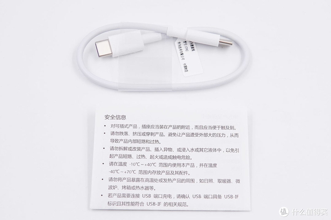 40W SCP移动电源好伴侣，华为USB-C to USB-C 5A数据线评测