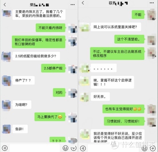 荣放对比探界者-要面子还是要配置？