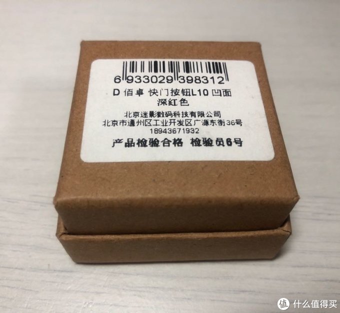 那一抹亮眼的红：富士微单相机快门按钮安装试用