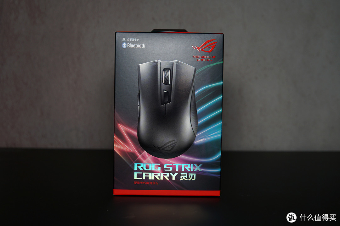 谁说无线鼠标不适合玩游戏？ROG STRIX Carry灵刃便携无线电竞鼠标评测