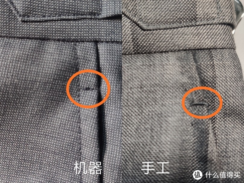 一条好的定制西裤要具备哪些因素？手工和机器制作的区别在哪里？