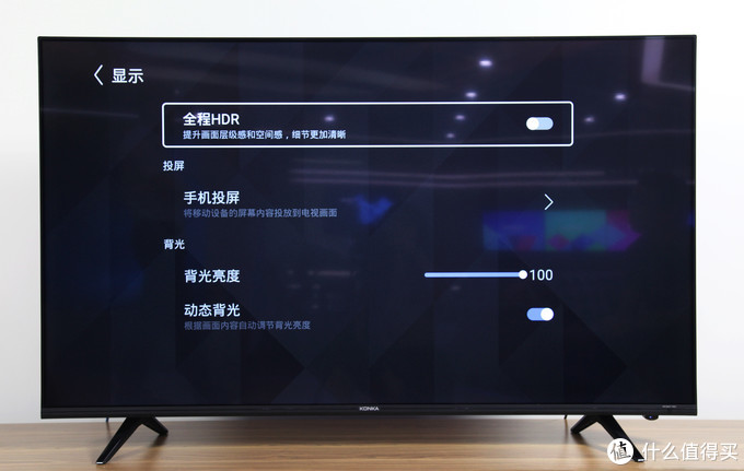 全景AI随心语音操控 康佳电视LED55U5评测