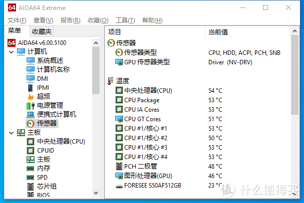 颜值轻薄 机械革命 S1 Pro 深度解析体验测评