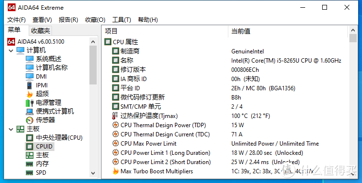 颜值轻薄 机械革命 S1 Pro 深度解析体验测评