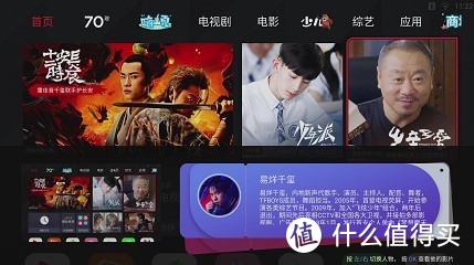 全景AI随心语音操控 康佳电视LED55U5评测