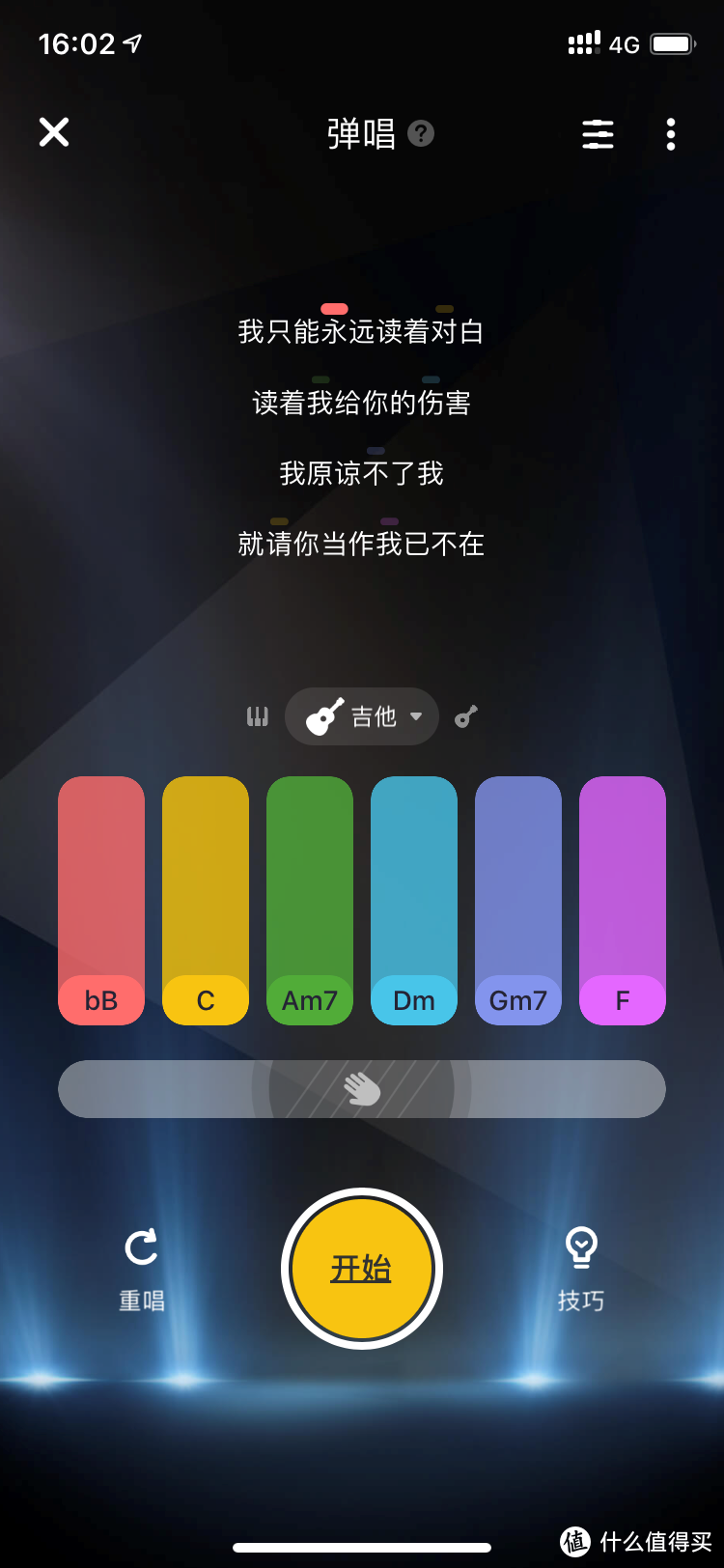 最强弹唱 App ，这届00后都在玩