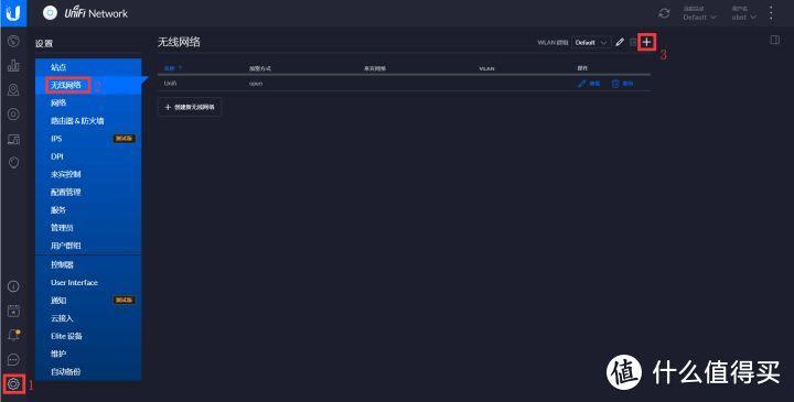 干粮-UBNT-Unifi常用操作!