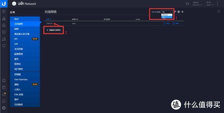 干粮-UBNT-Unifi常用操作!