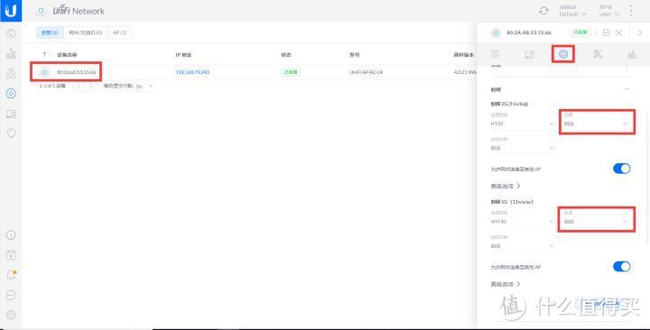 干粮-UBNT-Unifi常用操作!