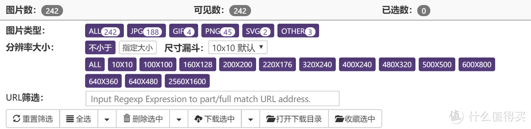 相见恨晚的浏览器改造攻略——二十款神级Chrome实用插件推荐