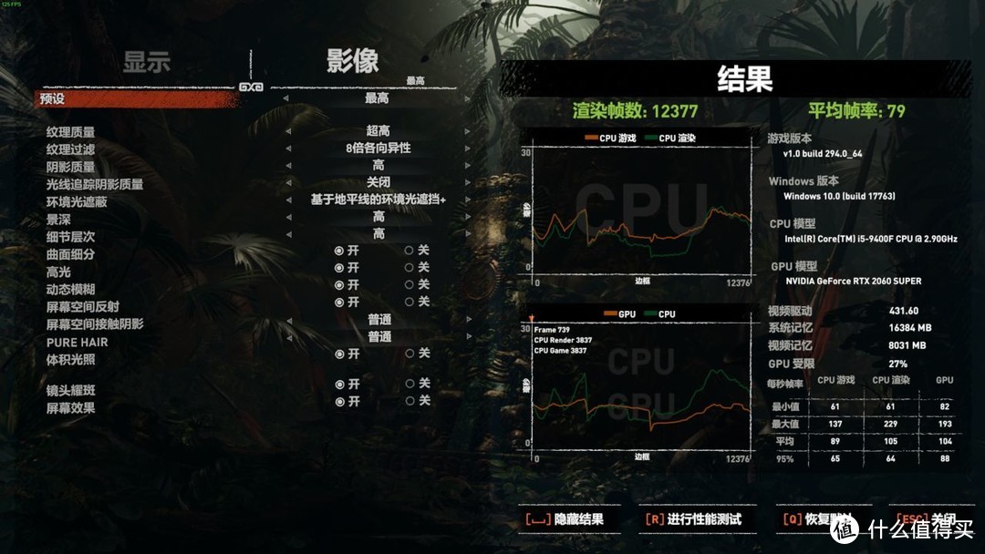 开学新机配置推荐丨9400F配RTX2060super显卡2K畅玩主流游戏大作