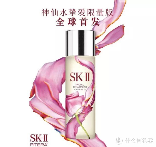 趣总汇：SK-II 护肤精华露瓶身大盘点，哪款神仙水的空瓶总也舍不得丢？