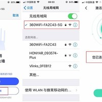 360双频家庭防火墙路由器5ProAPP体验(模式|传输速度|信号|功率|工作温度)