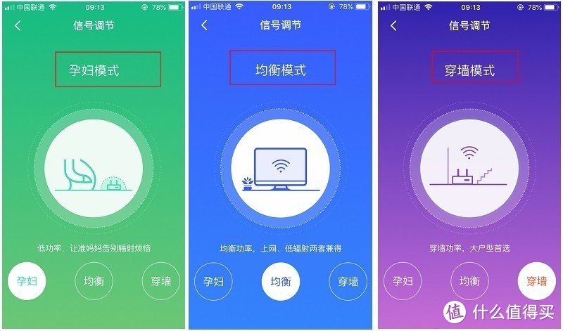 守护我们的家 360双频家庭防火墙路由器5Pro 体验