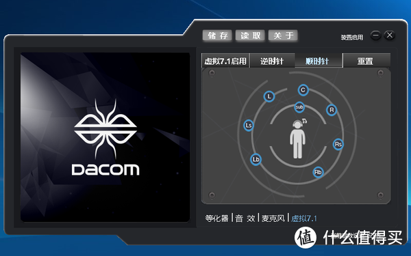 Dacom GH05 游戏耳机带领你精准定位，秒杀敌人！