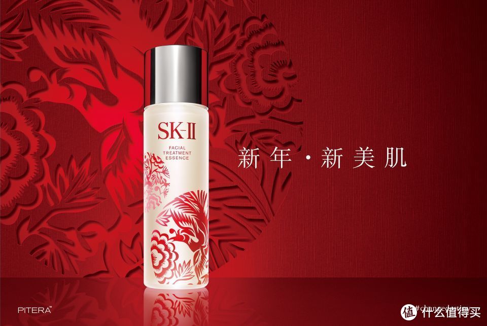 趣总汇：SK-II 护肤精华露瓶身大盘点，哪款神仙水的空瓶总也舍不得丢？