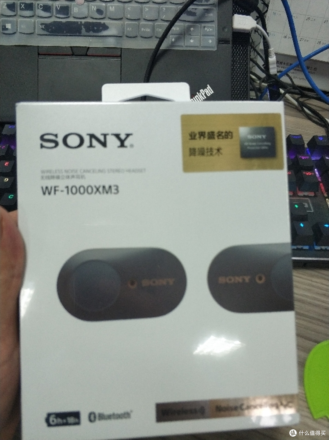 不再纠结索尼wf1000xm3终于入手