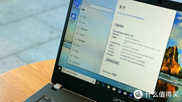 Acer TravelMate P6笔记本测评：轻薄高能，移动办公好助手