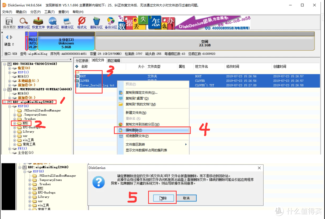 黑苹果 篇四：【保姆级】【完美黑苹果】【支持隔空投送 wifi 蓝牙】I5 9400F cpu+迪兰恒进RX590显卡