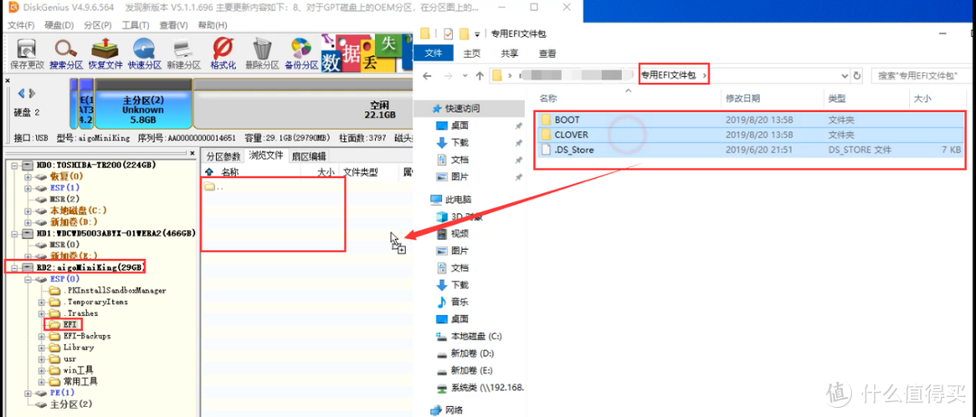 黑苹果 篇四：【保姆级】【完美黑苹果】【支持隔空投送 wifi 蓝牙】I5 9400F cpu+迪兰恒进RX590显卡