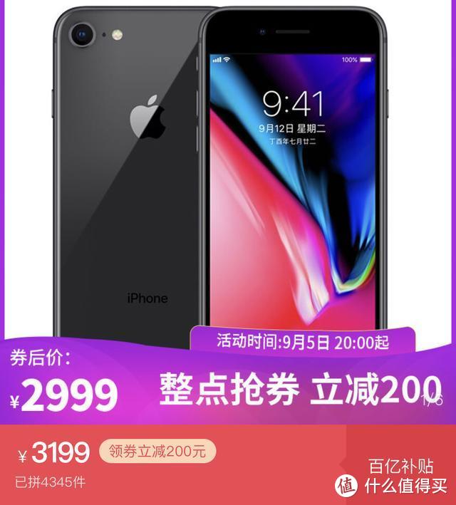 一个iphone8用户感受 苹果发布会后 正是购买iphone8最好的时机 Iphone 什么值得买