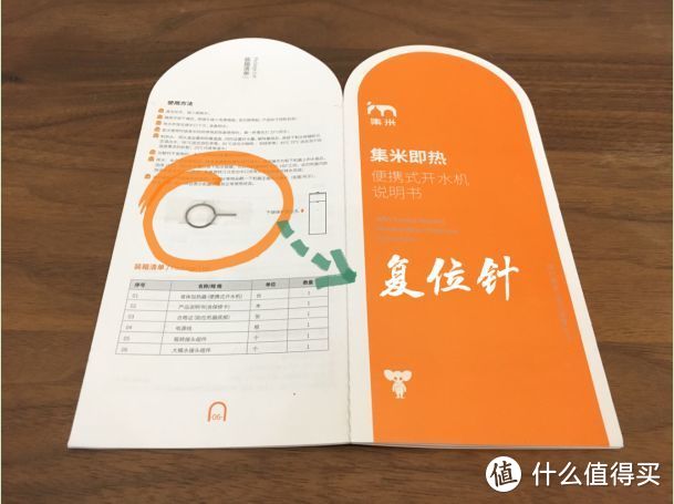 集米即热饮水器测评|什么？3秒出热水？还能精准控温？