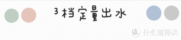 集米即热饮水器测评|什么？3秒出热水？还能精准控温？