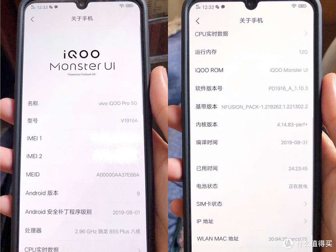 咻咻咻，太快了！vivo iQOO Pro 5G手机速测